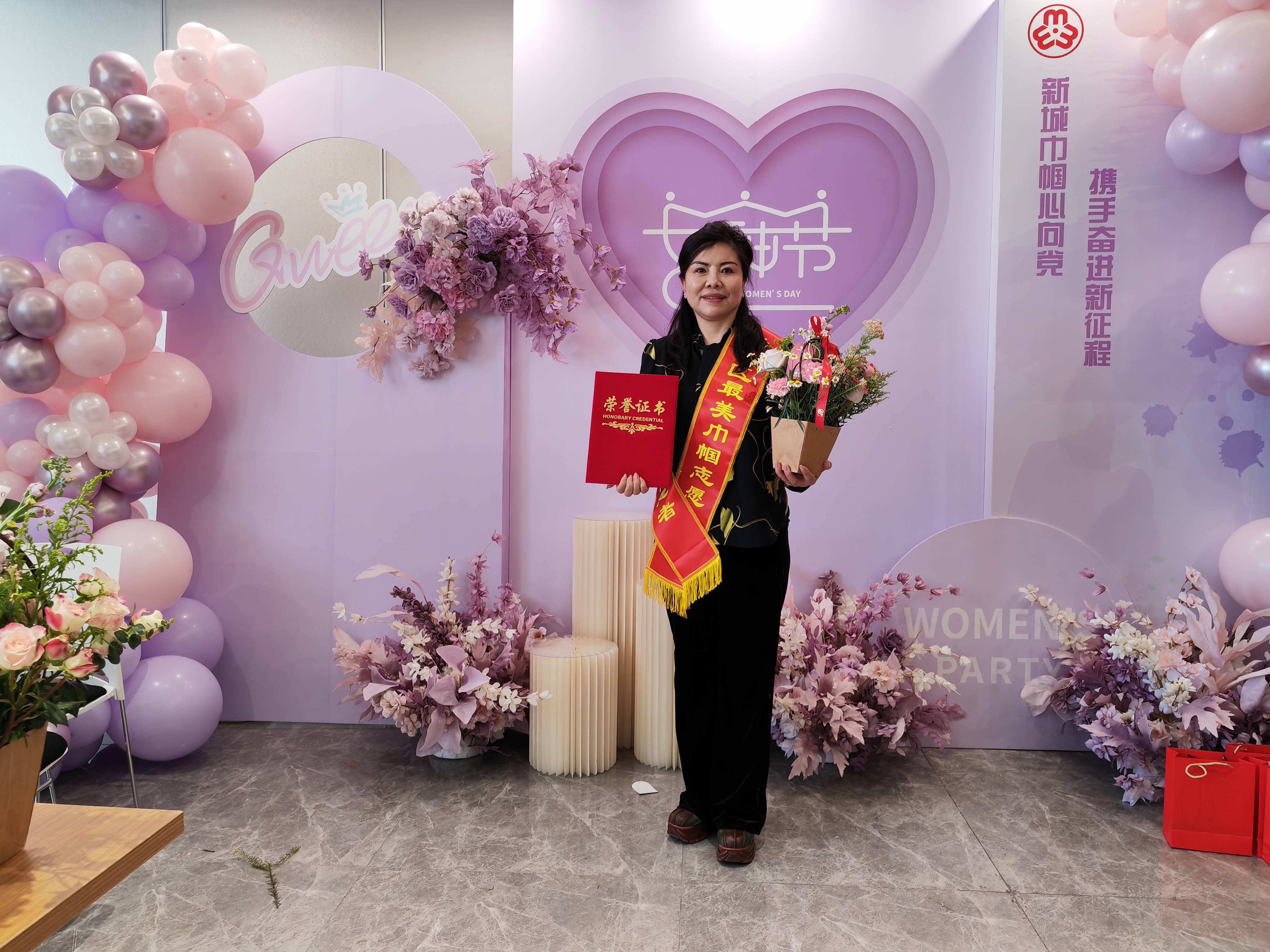 “青城巾幗心向黨·攜手奮進(jìn)新征程”新城區(qū)婦聯(lián)慶祝“三八”國際婦女節(jié)紀(jì)念活動