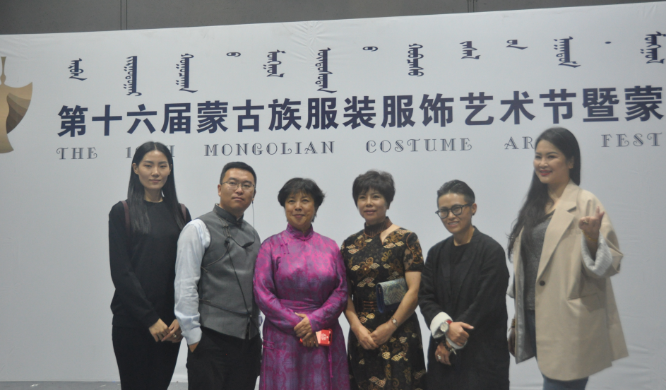 第16屆蒙古族服裝服飾藝術(shù)節(jié)暨蒙古族服裝服飾大賽