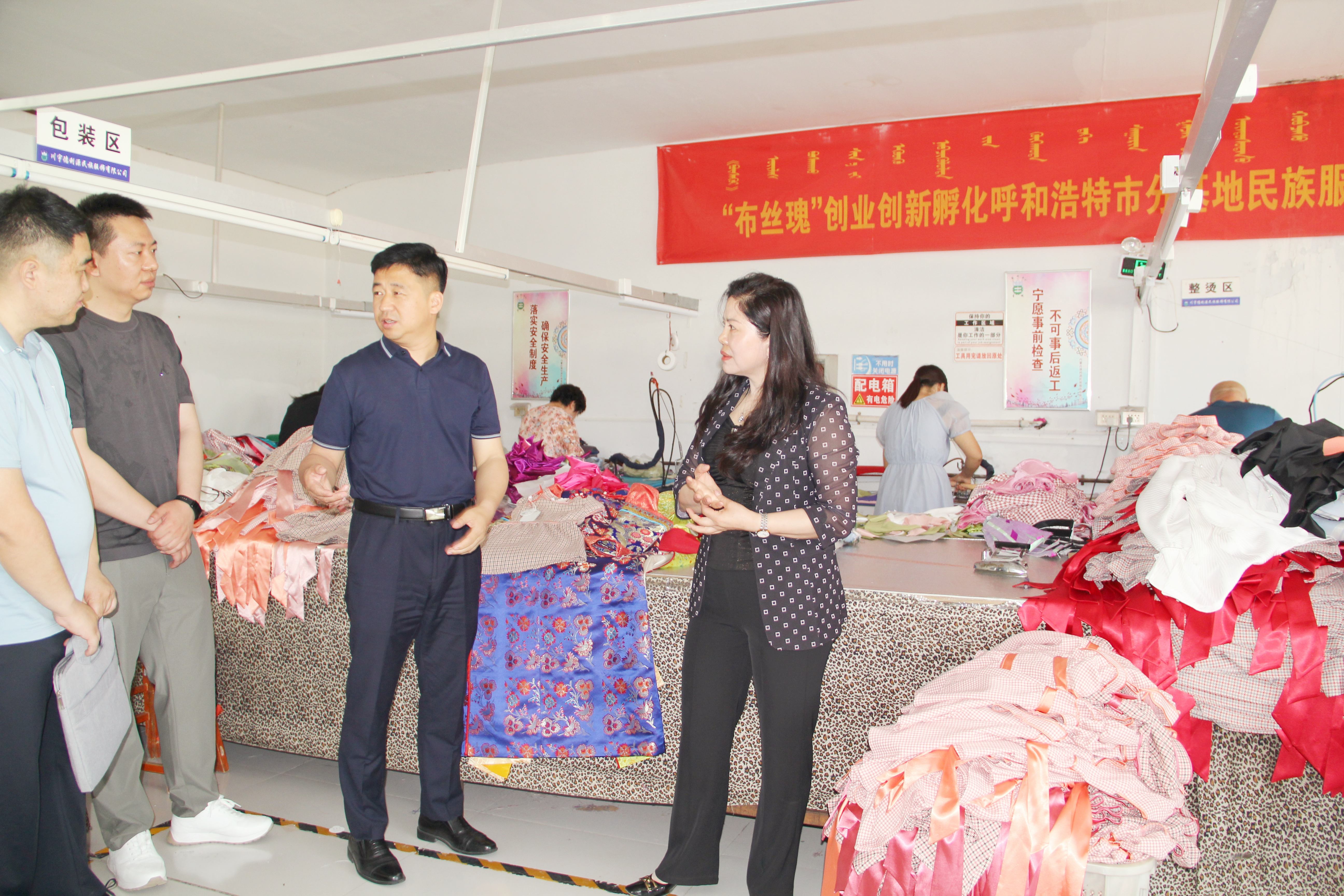 新城區(qū)委常委、組織部長姜子家深入走訪調研，精準服務包聯(lián)企業(yè)