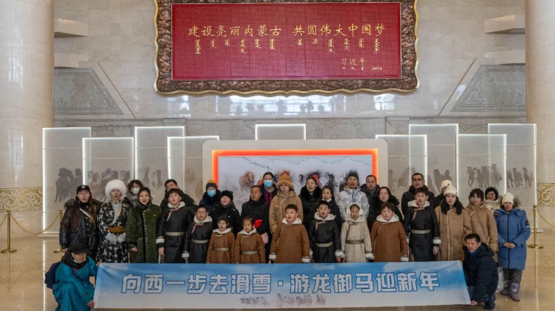 實力寵粉！北京萌娃暢游內蒙古 每人獲贈一套民族服飾